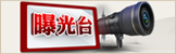 Image with missing alt attribute found on nychinaren.com