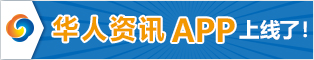 Image with missing alt attribute found on nychinaren.com