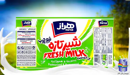 نایلون شیر