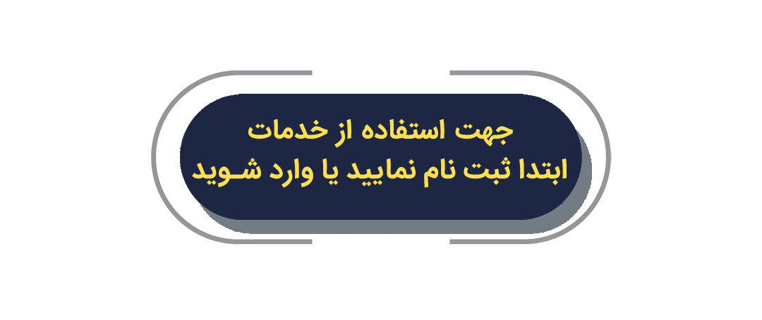 خدمات مکانیکی اورجین پارت