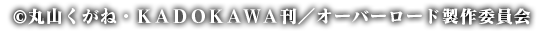 Image with missing alt attribute found on overlord-game.com