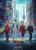 Image with missing alt attribute found on maoyan.com