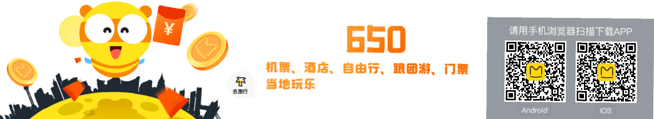 Image with missing alt attribute found on mafengwo.cn