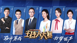 Image with missing alt attribute found on cctv.com