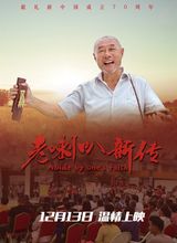 Image with missing alt attribute found on maoyan.com