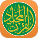 Quran Majeed