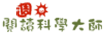 Image with missing alt attribute found on pansci.asia