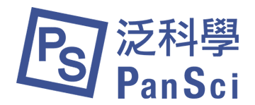 PanSci 泛科學