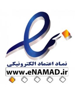 نماد اعتماد