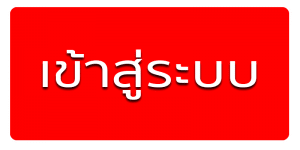 PG ฝาก ถอน