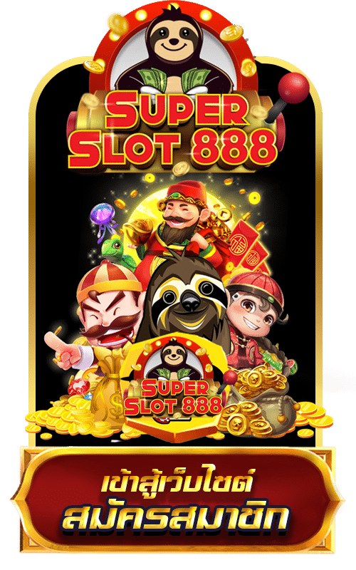 superslot