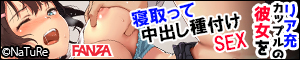 アイツが知らない彼女の&times;&times;&times; ダウンロード販売