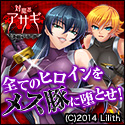 対魔忍アサギ～決戦アリーナ～ オンラインゲー&atilde;&fnof;