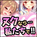魔王の始め方