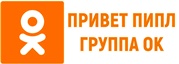 Image with missing alt attribute found on privetpeople.ru