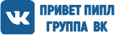 Image with missing alt attribute found on privetpeople.ru
