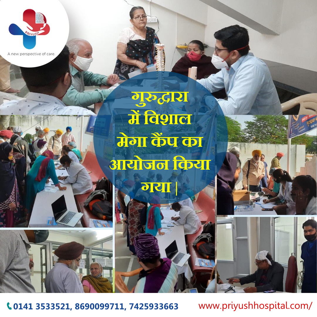 Image with missing alt attribute found on priyushhospital.com