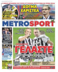 &Mu;etrosport