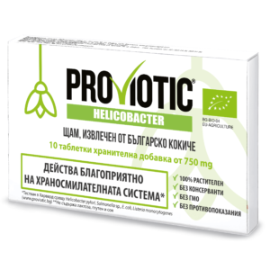 proviotichelicobacter-1website