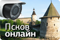 Image with missing alt attribute found on pskovline.ru