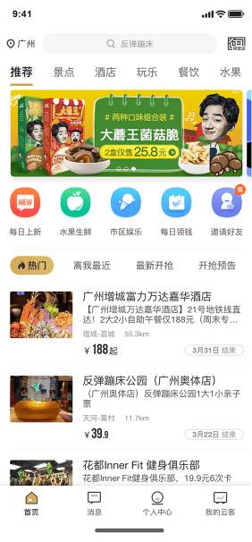 Image with missing alt attribute found on yunkezan.com