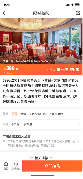 Image with missing alt attribute found on yunkezan.com