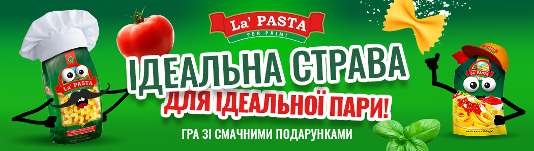 La Pasta