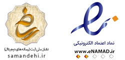 enamad
