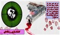 کشته&zwnj;سازی رسانه&zwnj;ای