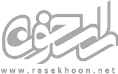 Image with missing alt attribute found on rasekhoon.net