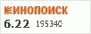 см.рейтинг на сайте КП