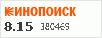 см.рейтинг на сайте КП
