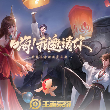 王者荣耀手游电脑版,王者荣耀手游PC版,王者荣耀电脑版,王者荣耀电脑PC版下载,在夜神安卓模拟器上玩王者荣耀
