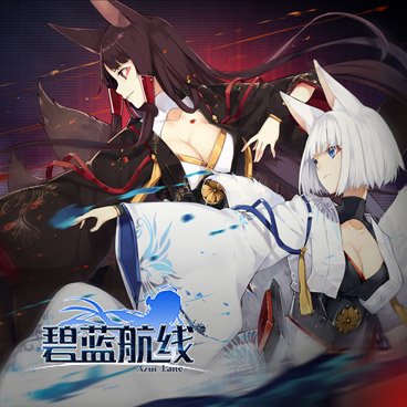 碧蓝航线手游电脑版,碧蓝航线手游PC版,碧蓝航线电脑版,碧蓝航线电脑PC版下载,在夜神安卓模拟器上玩碧蓝航线