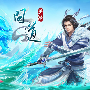 问道手游电脑版,问道手游PC版,问道电脑版,问道电脑PC版下载,在夜神安卓模拟器上玩问道