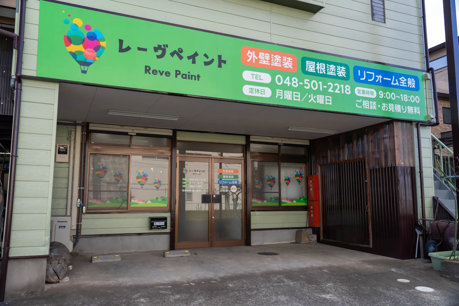 代表の経歴や大切な想いなどを紹介