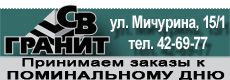 Image with missing alt attribute found on ria-m.tv