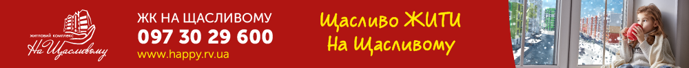 Image with missing alt attribute found on rivne1.tv