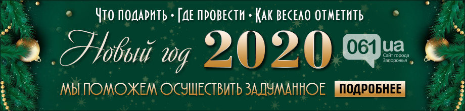 Image with missing alt attribute found on 061.ua