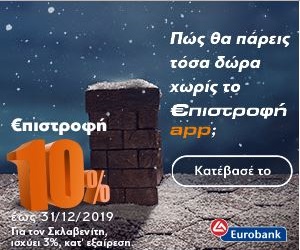 Image with missing alt attribute found on avgi.gr