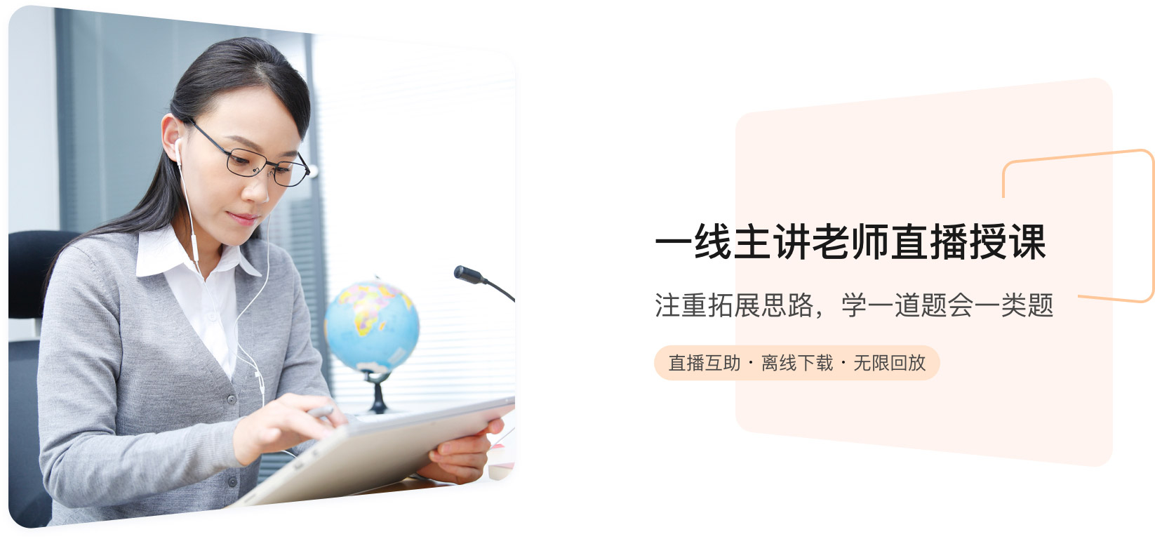 Image with missing alt attribute found on yuanfudao.com