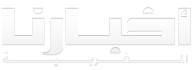 أخبارنا : جريدة الكترونية مغربية