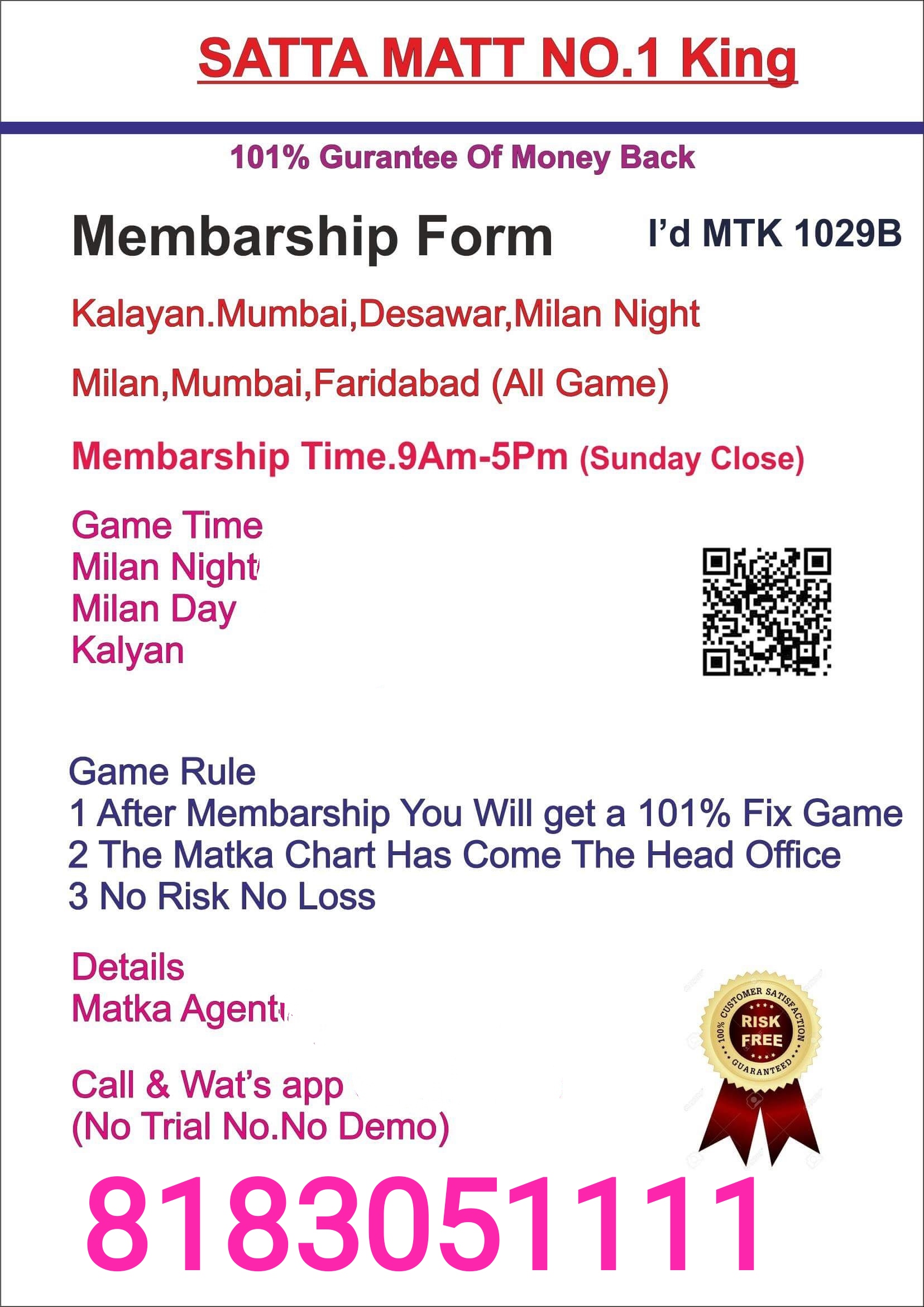 Image with missing alt attribute found on sattamatka.fun