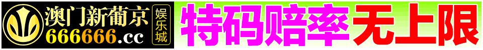 广告链接