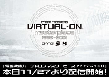 Image with missing alt attribute found on sega.jp