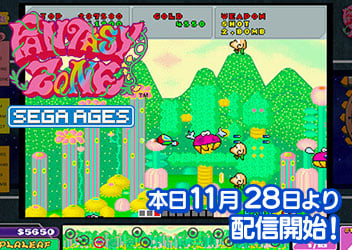 Image with missing alt attribute found on sega.jp