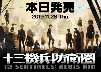 Image with missing alt attribute found on sega.jp