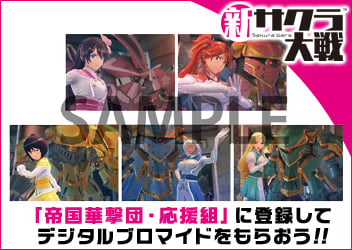 Image with missing alt attribute found on sega.jp