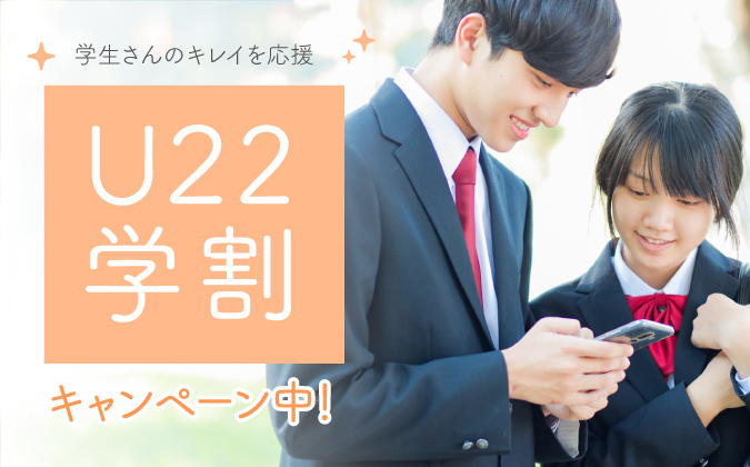 Image with missing alt attribute found on self-made.jp