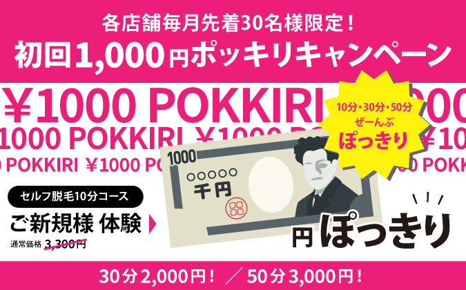 Image with missing alt attribute found on self-made.jp